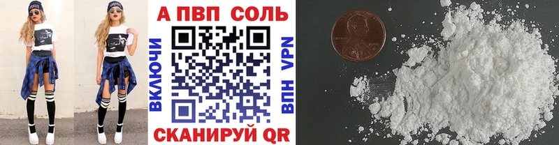 площадка Telegram  как найти   Тайга  APVP мука 