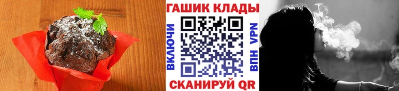 Canna-Cookies конопля  Тайга 