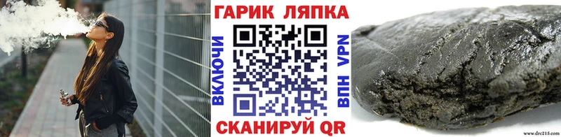 ГАШ Ice-O-Lator  купить закладку  Тайга 