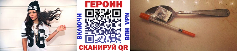 МЕГА зеркало  Тайга  ГЕРОИН герыч 