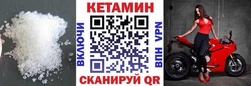 КЕТАМИН ketamine Тайга