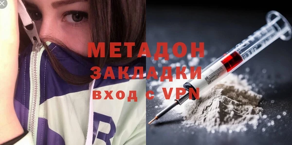 метадон Остров