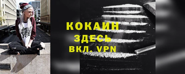 хмурый Осташков
