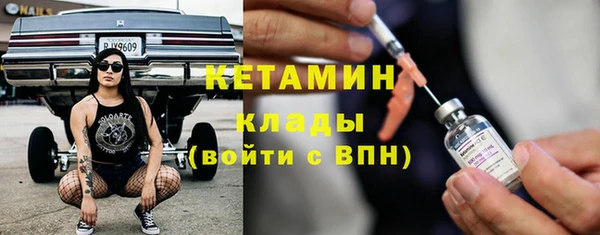 трава Осинники