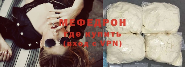 трава Осинники