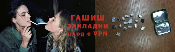 трава Осинники