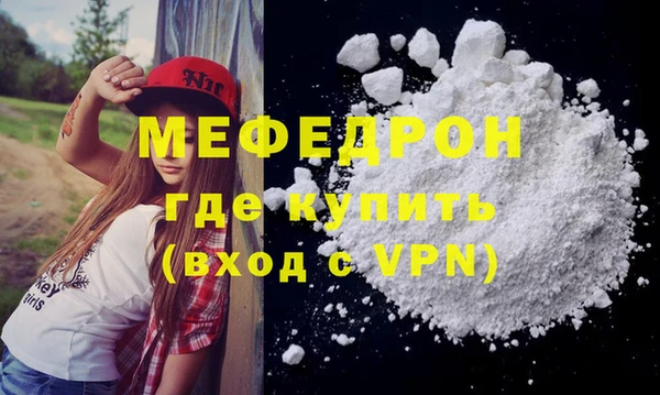 трава Осинники