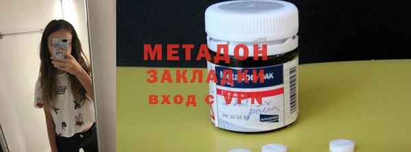 метадон Остров