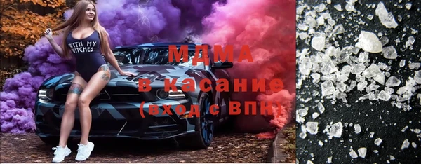 трава Осинники