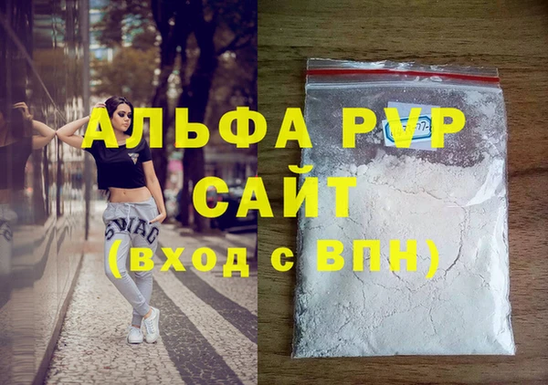 трава Осинники