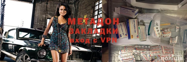 трава Осинники