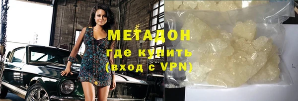 трава Осинники