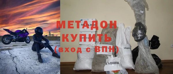 трава Осинники