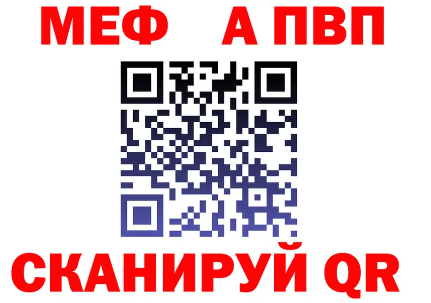 A-PVP Соль зеркало даркнет MEGA Тайга