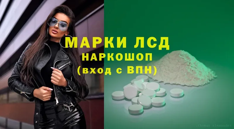 Лсд 25 экстази ecstasy  Тайга 