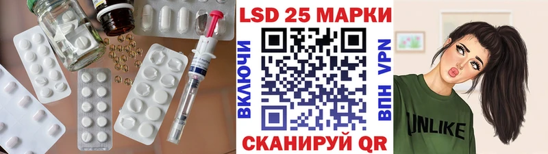 купить Тайга Лсд 25 экстази кислота