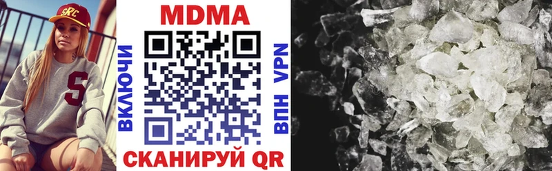 МДМА молли  купить наркотики цена  Тайга 