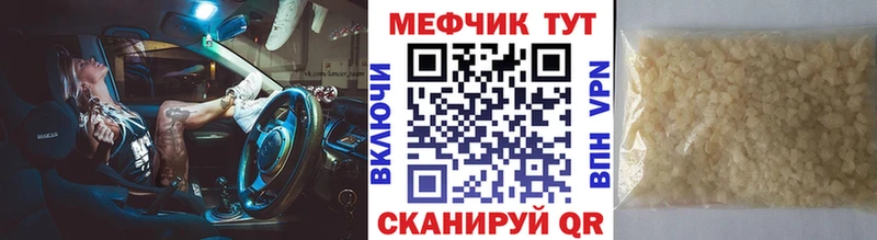 мега tor  Тайга  Меф мяу мяу 