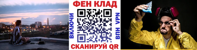 Метамфетамин Декстрометамфетамин 99.9%  цена   Тайга 