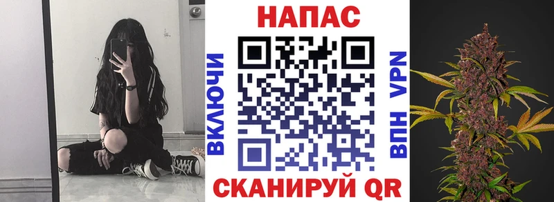 MEGA маркетплейс  Тайга  Каннабис марихуана 